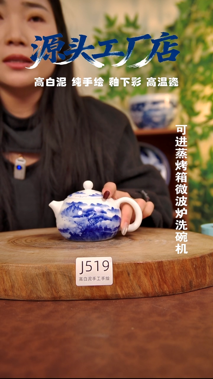 摆件白泥景德镇手工手绘陶瓷【食品级】519