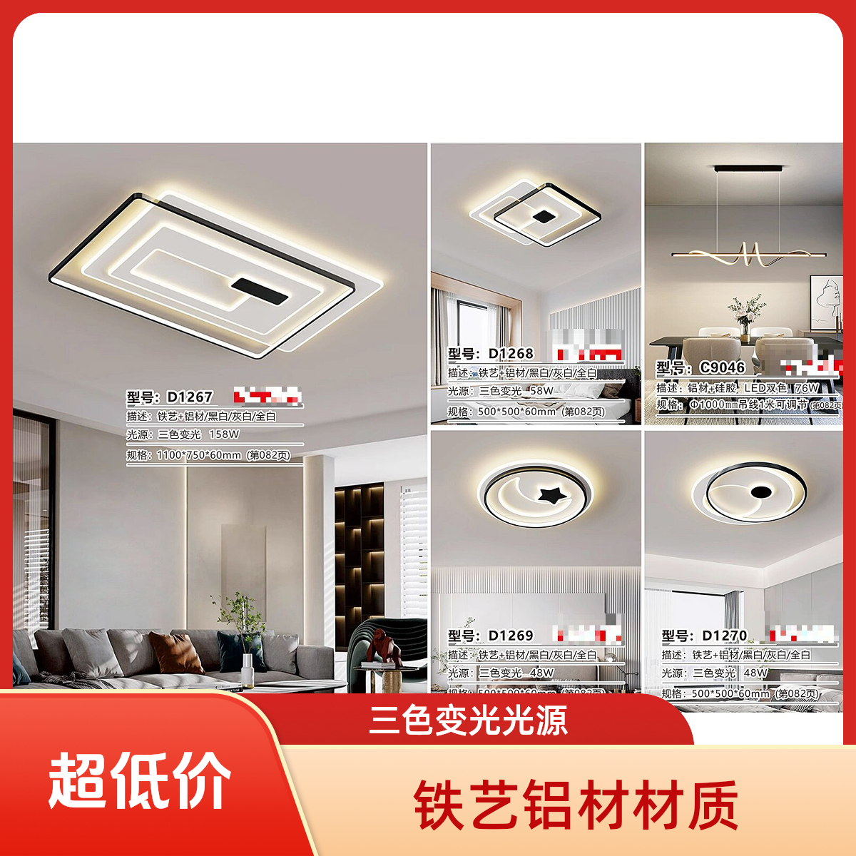 风220V吸顶灯简约超薄大灯吊灯大厅家用大气北欧餐厅中山灯具