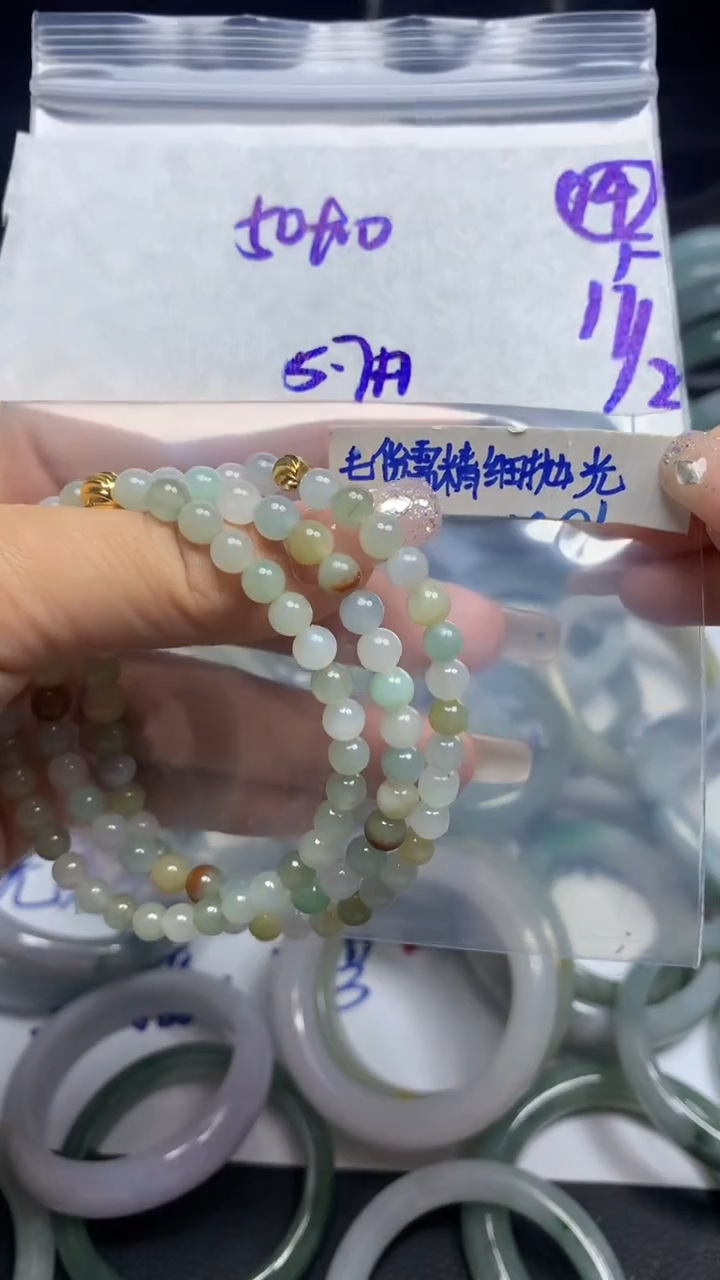 【闪购商品】定制翡翠未镶嵌毛货需精细抛光14号60元