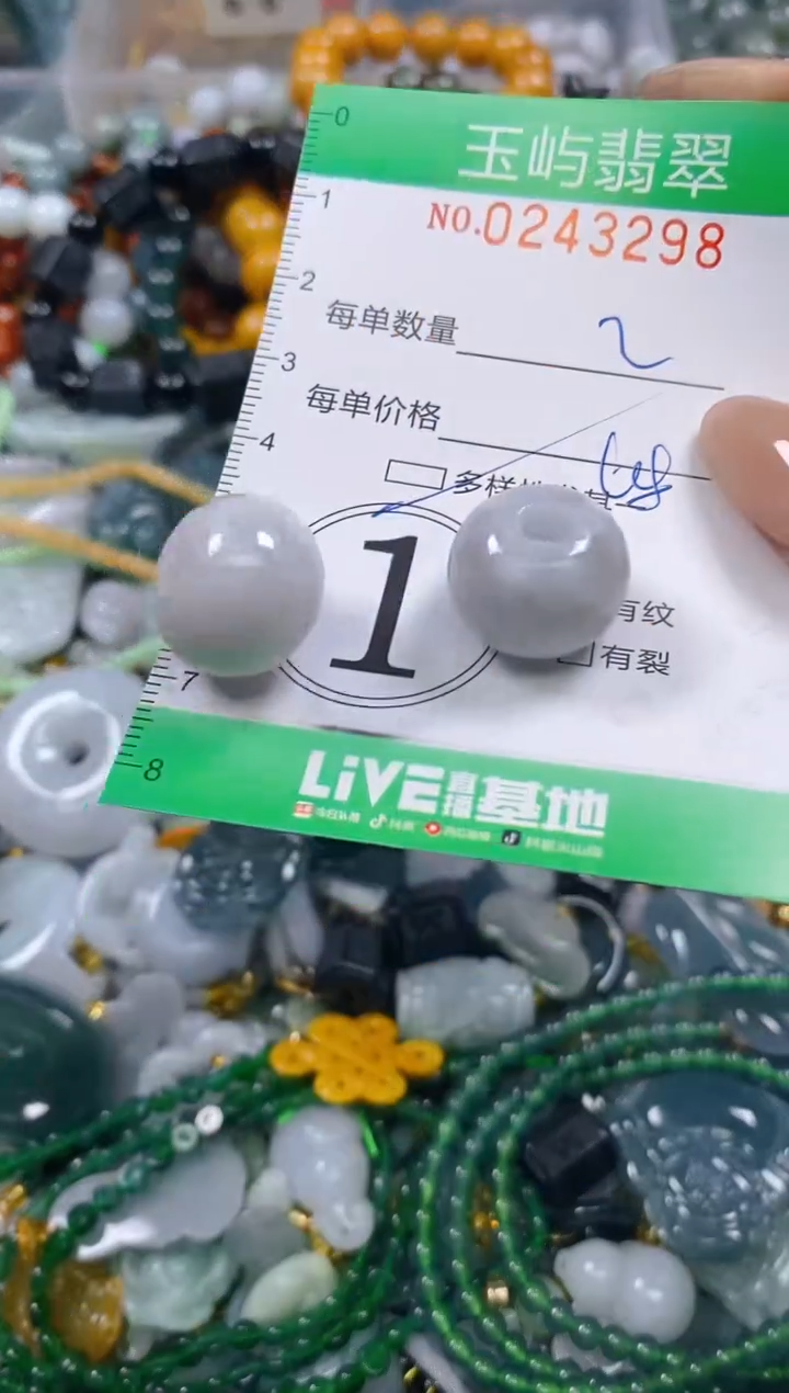 颈饰未镶嵌翡翠闪购0243298多样性发其一