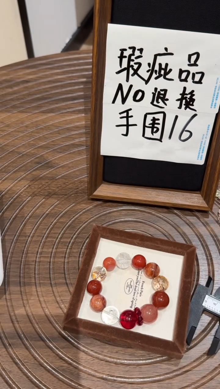 未镶嵌手串水晶）默认瑕疵  多样性发货