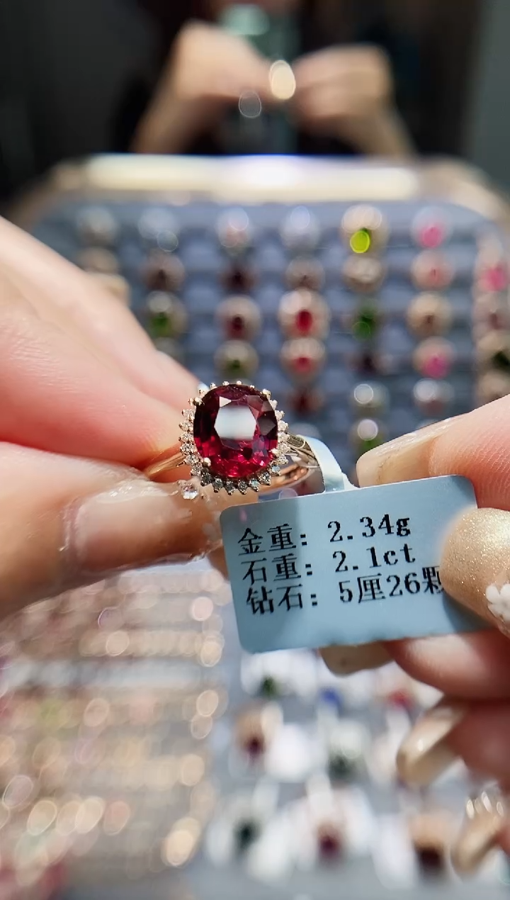 【闪购商品】碧玺戒指18K金镶嵌2.1..