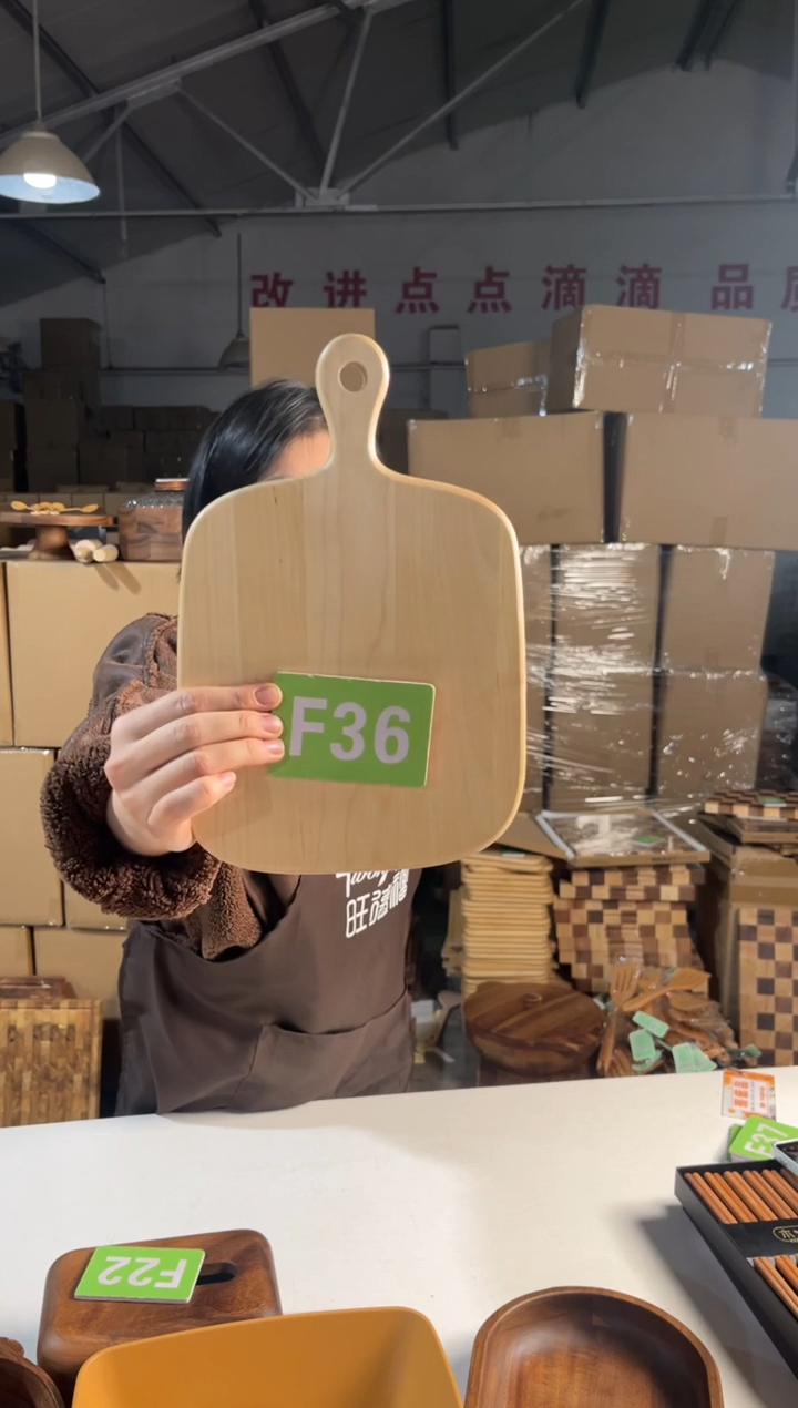 木闪购2025/12/28 F36