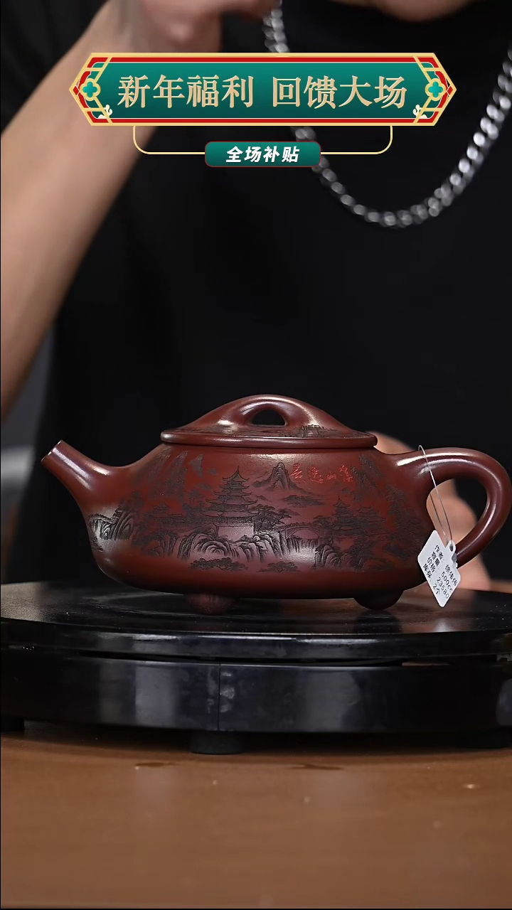 【闪购商品】宜兴高端原矿紫砂