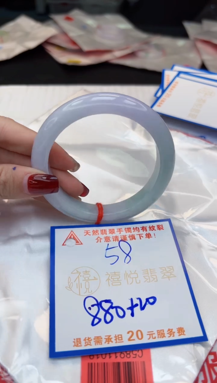 【闪购商品】翡翠手镯未镶嵌，手镯均需要有包容心