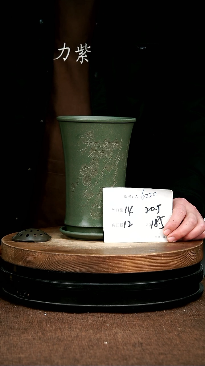 紫砂花盆花卉园艺6220+z