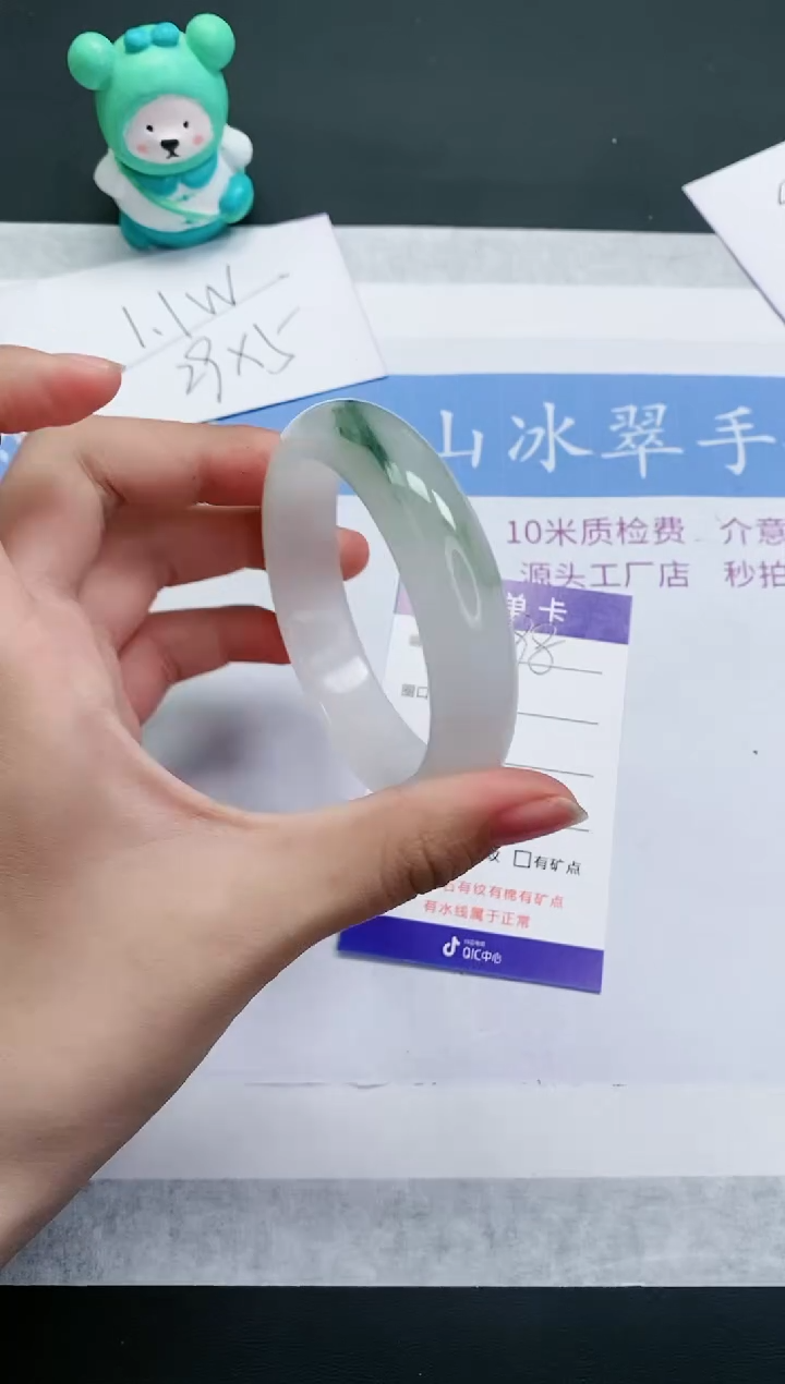 【闪购商品】石英质玉手镯未镶嵌T398-54+