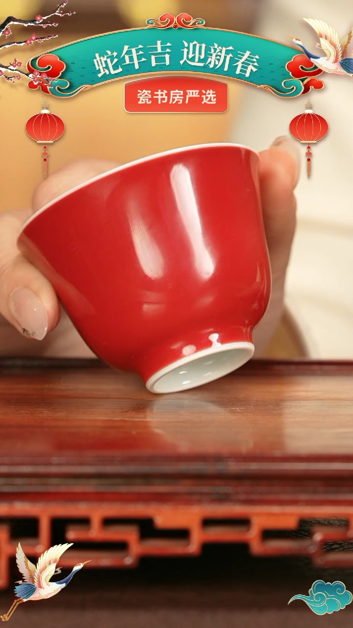 【闪购商品】杯子景德镇*纯手工陶瓷瓷瓷