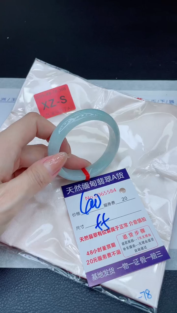 未镶嵌手镯翡翠400.00000