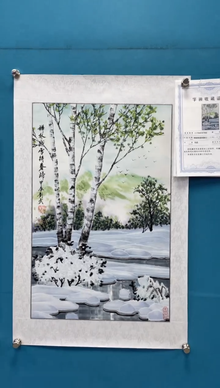 国画闪电购刘武绘画4