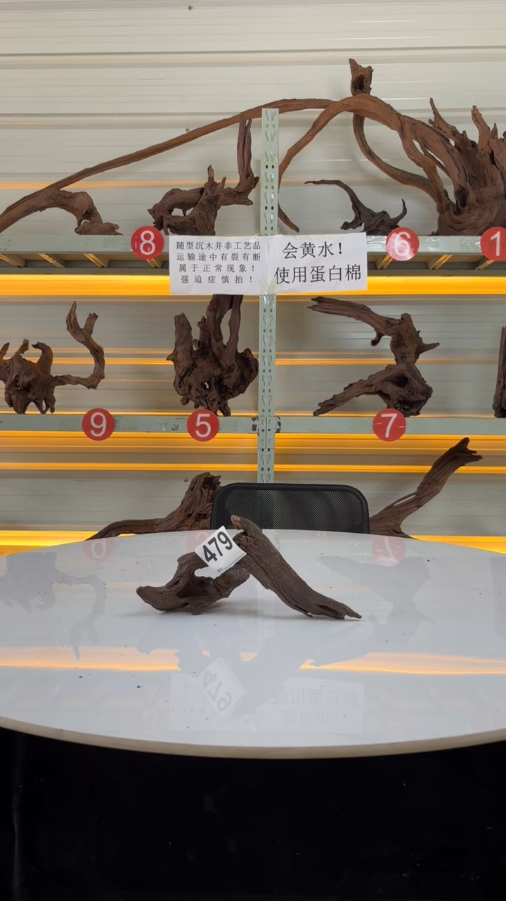 479水族沉木云南料场直发 无上色打蜡 不需要煮 秒沉