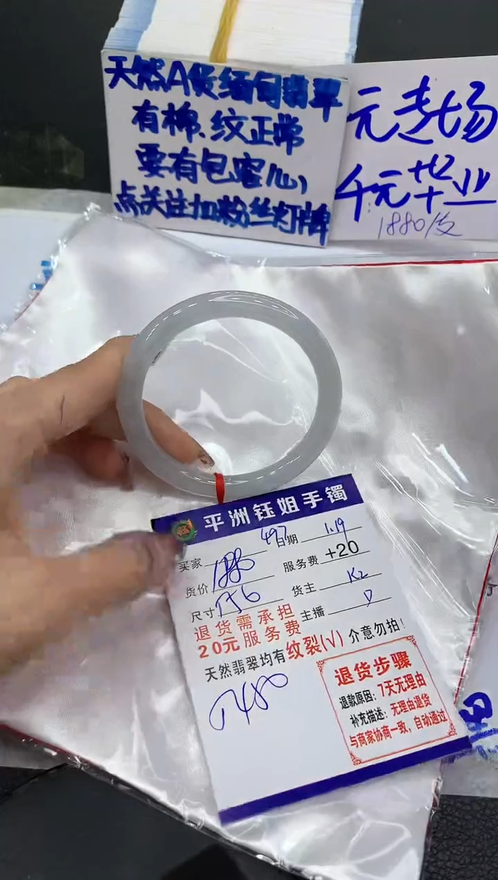 【闪购商品】翡翠手镯未镶嵌11111111111