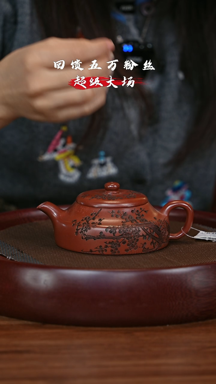 【闪购商品】紫砂茶壶宜兴紫砂壶H98419