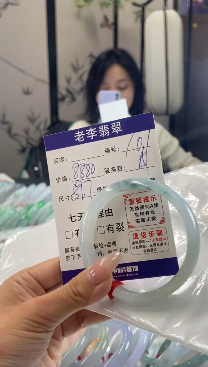 未镶嵌手镯翡翠翡翠手镯单样发一101