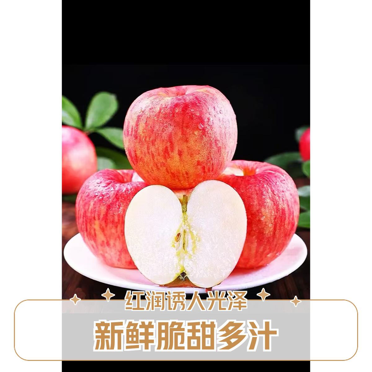 苹果阜平苹果国光苹果王林苹果富士苹果