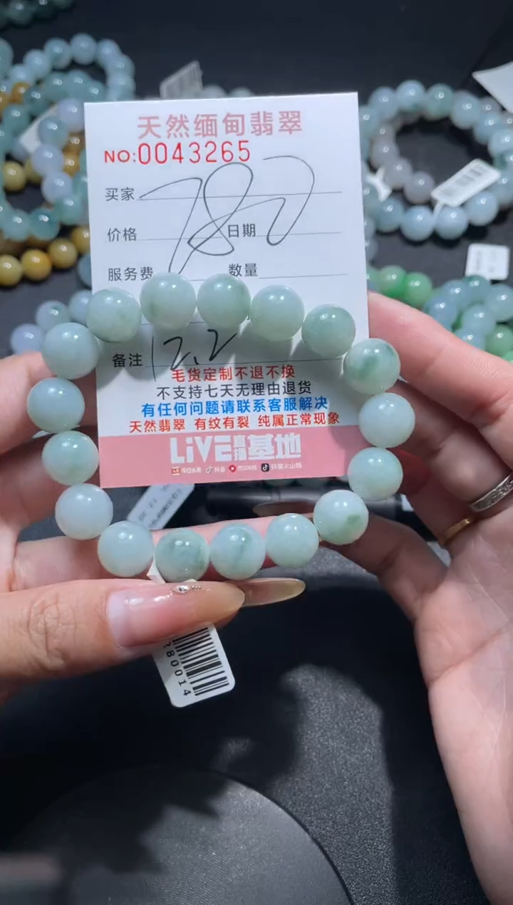 【闪购商品】定制翡翠未镶嵌翡翠