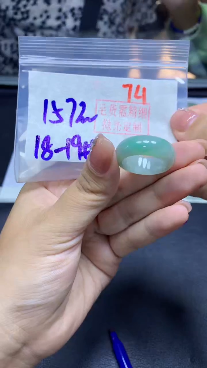 未镶嵌定制翡翠戒圈#157元-毛货需精细抛光74