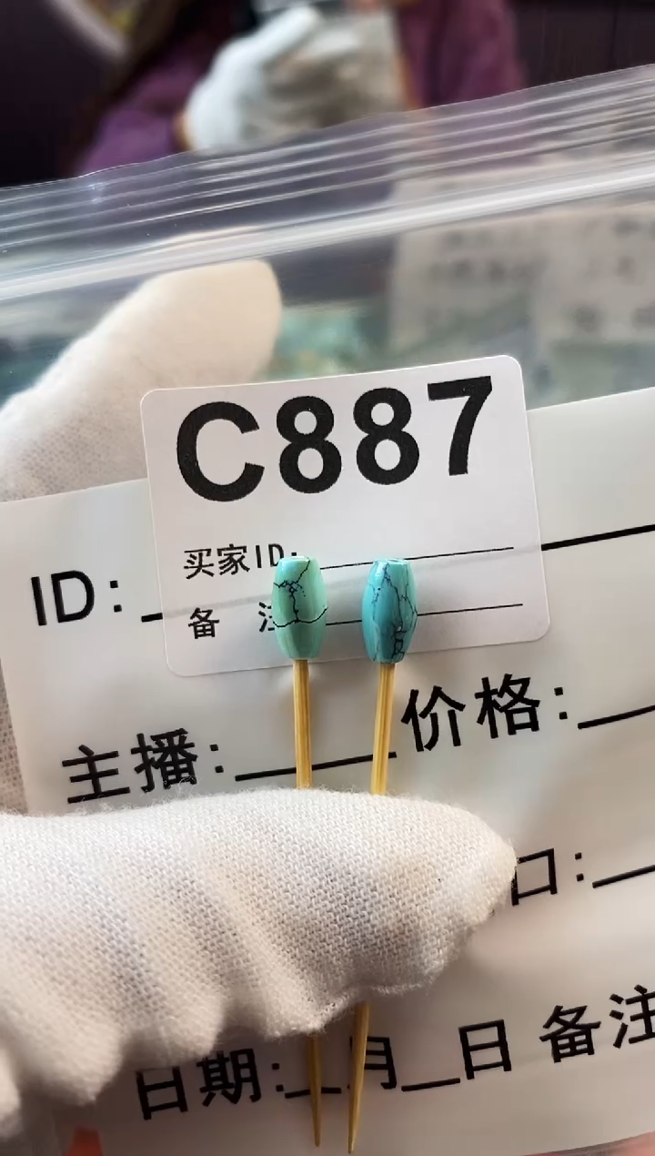 【闪购商品】未镶嵌玛瑙/玉髓珠宝奇石5.6*10.0