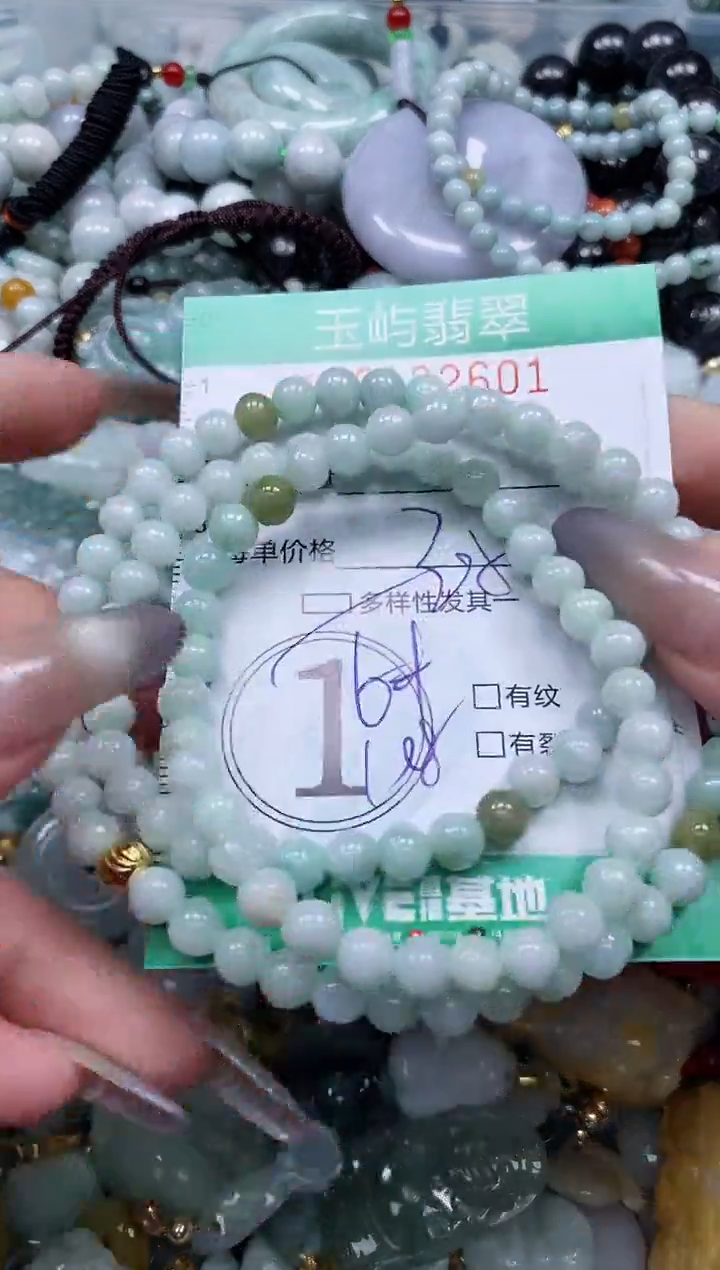 翡翠未镶嵌颈饰闪购0122601多样性发其一