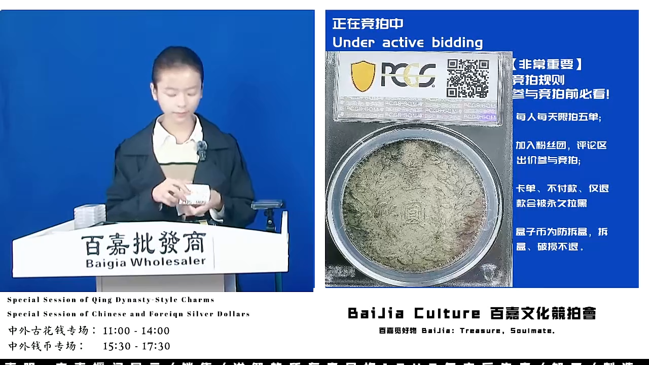 鼎*直播盒子币一枚499