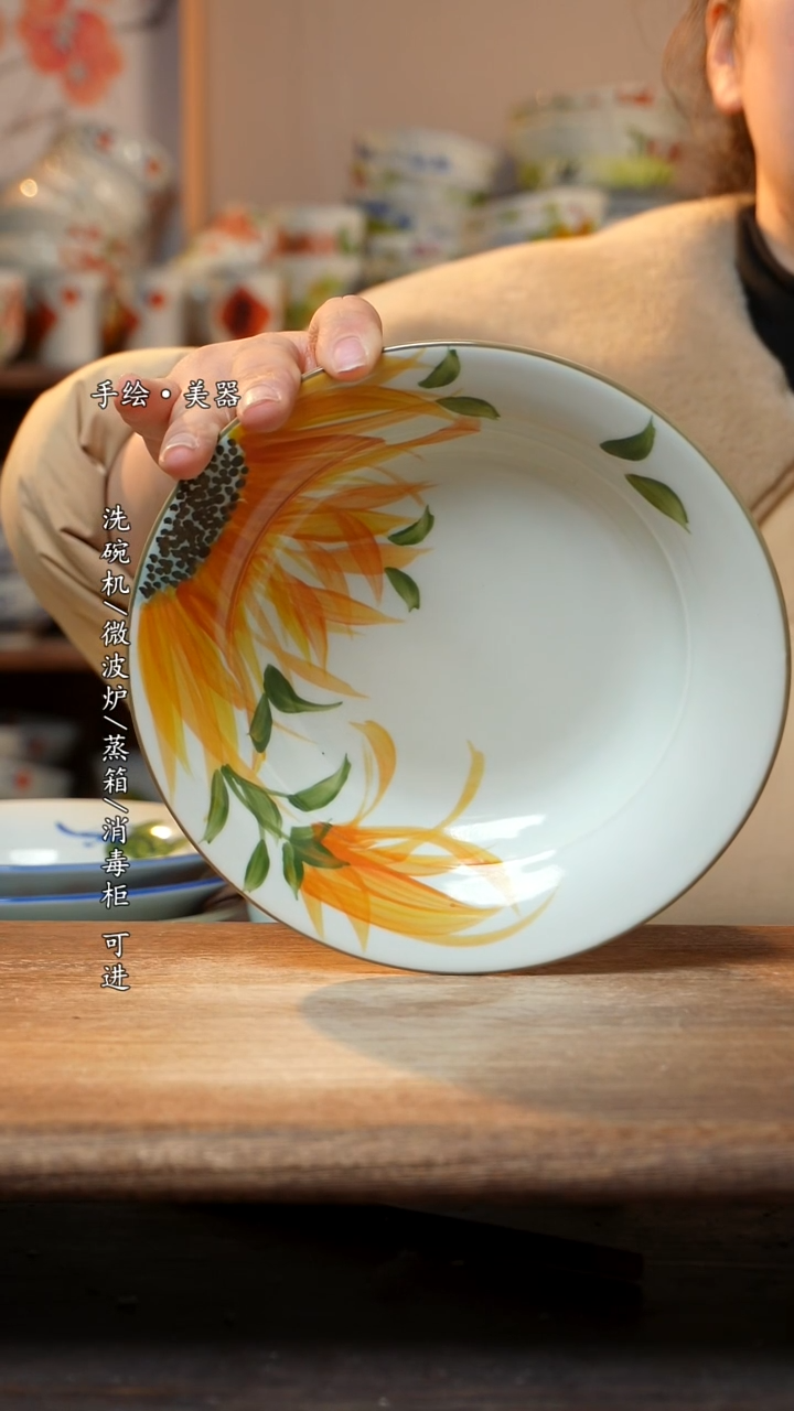 【闪购商品】钛合金景德镇高温釉下彩手绘陶瓷