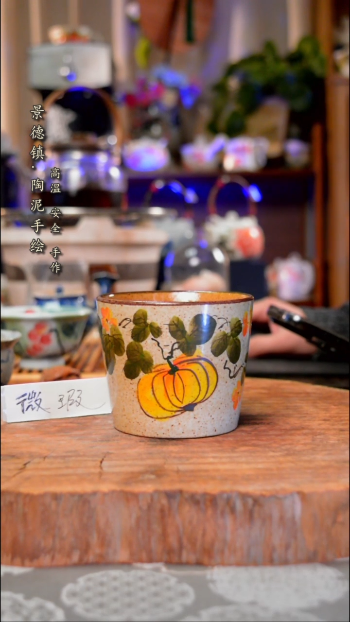 【闪购商品】杯子451手工手绘手工手绘