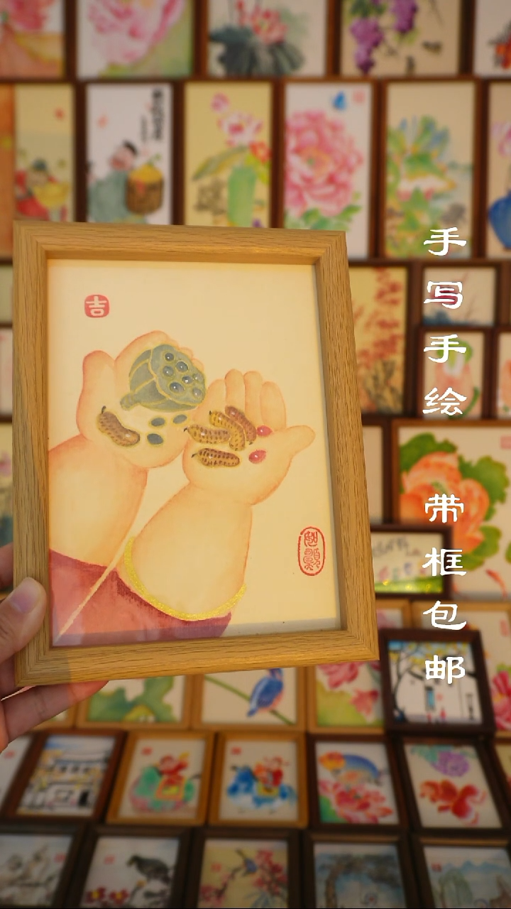 24*17浅色框 小胖手 步步生莲好事发生