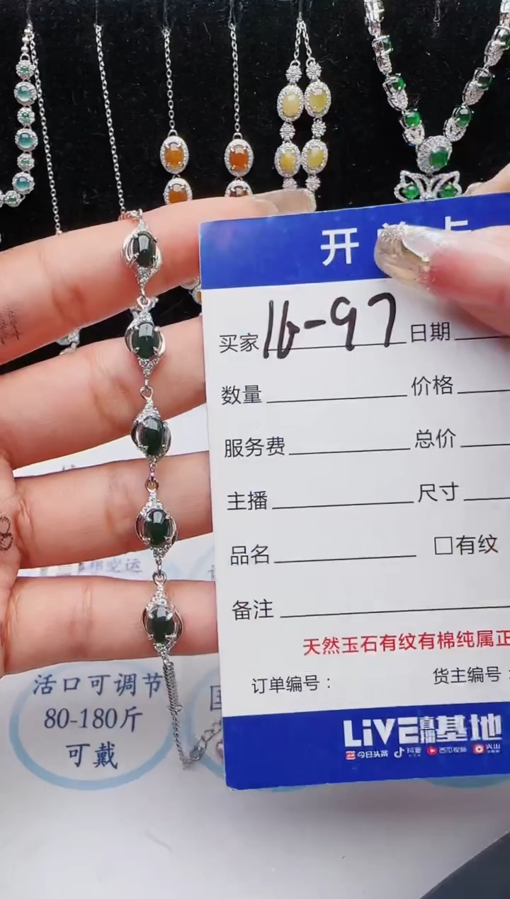 【闪购商品】翡翠戒指银S925镶嵌红星翡翠