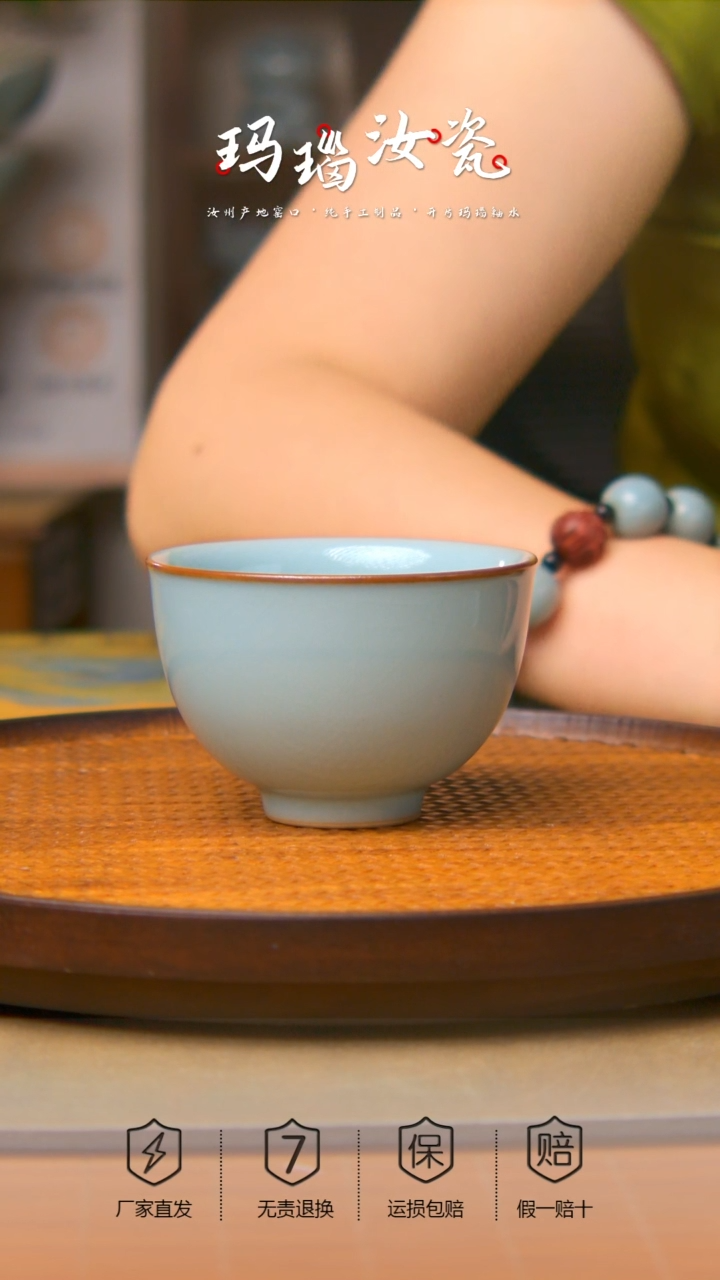 原产地原矿罗汉杯不完美