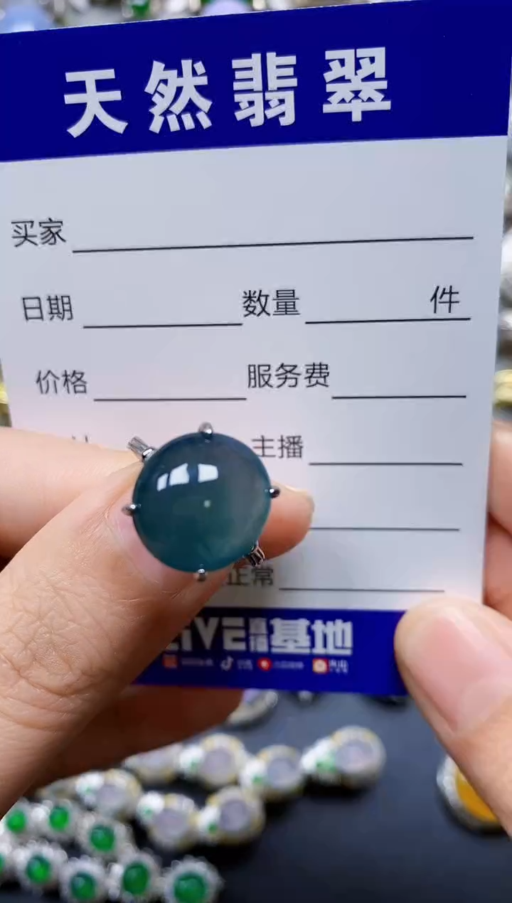 翡翠银S925镶嵌戒指0180