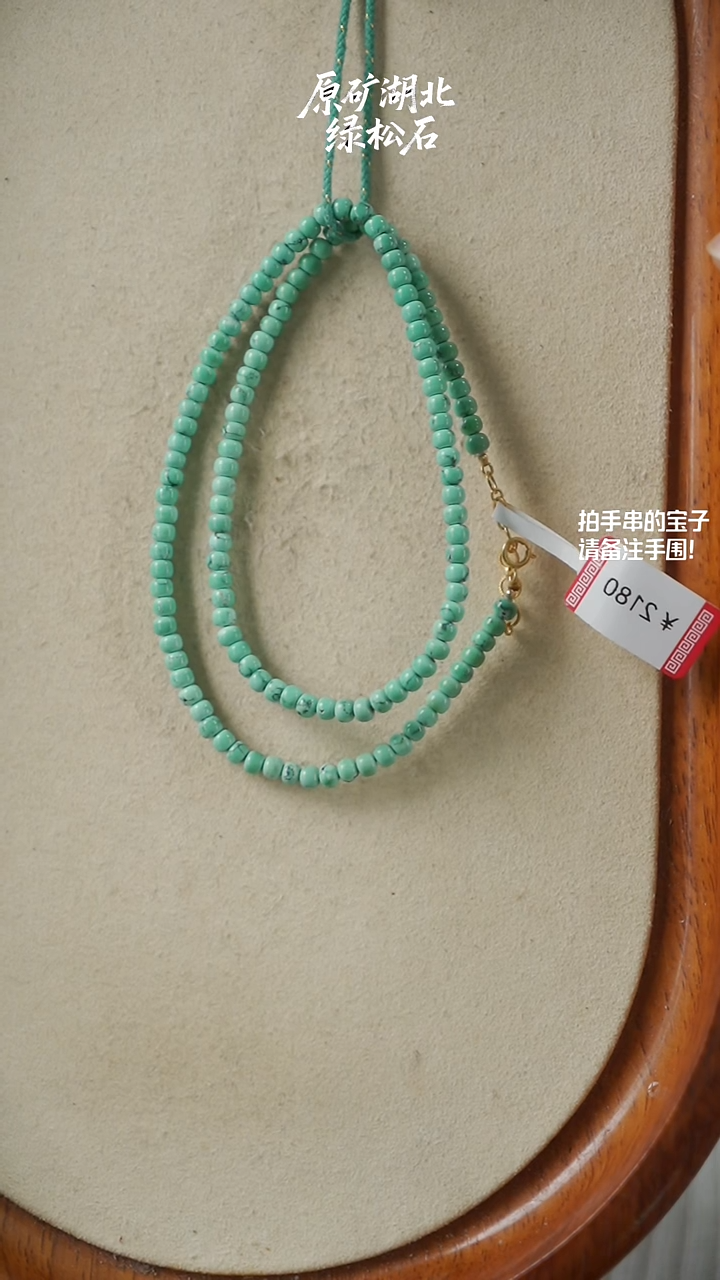 未镶嵌绿松石项链歪*(不含绳)YXH-009