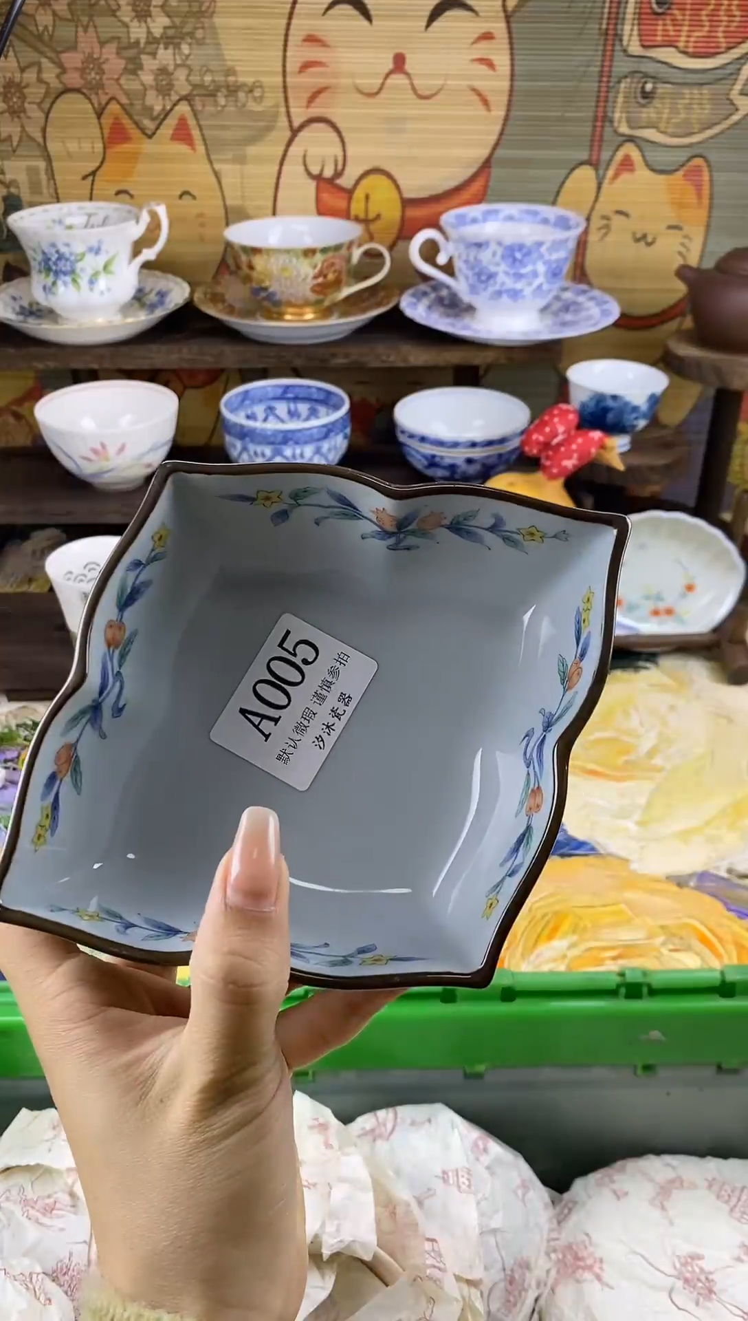 瓷片云*A      005