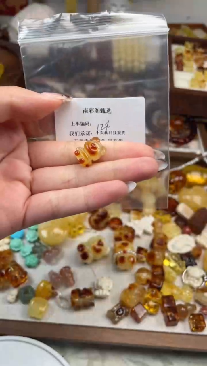 【闪购商品】琥珀裸石未镶嵌124，