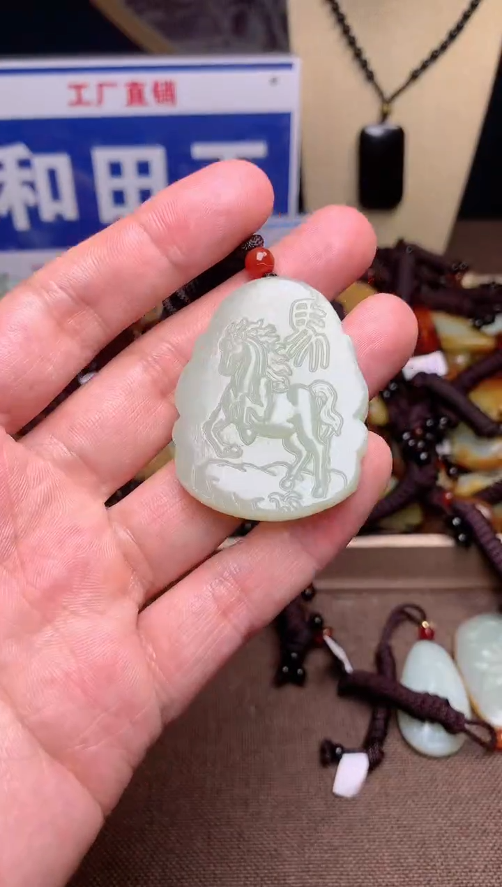 【闪购商品】和田玉颈饰未镶嵌1