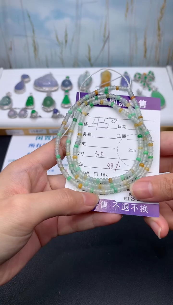 【闪购商品】定制翡翠未镶嵌模式推广期24小时鉴赏期