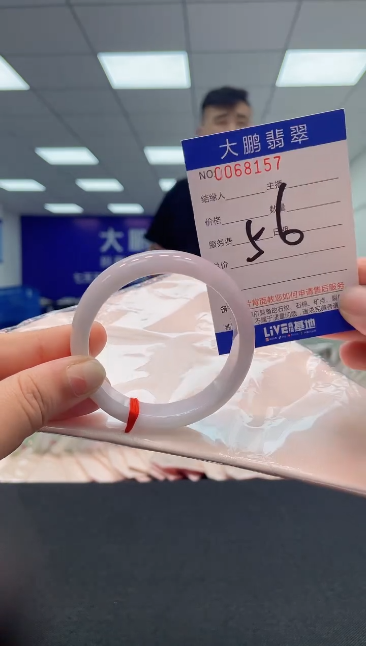 【闪购商品】翡翠未镶嵌手镯AAAAAAAAAA