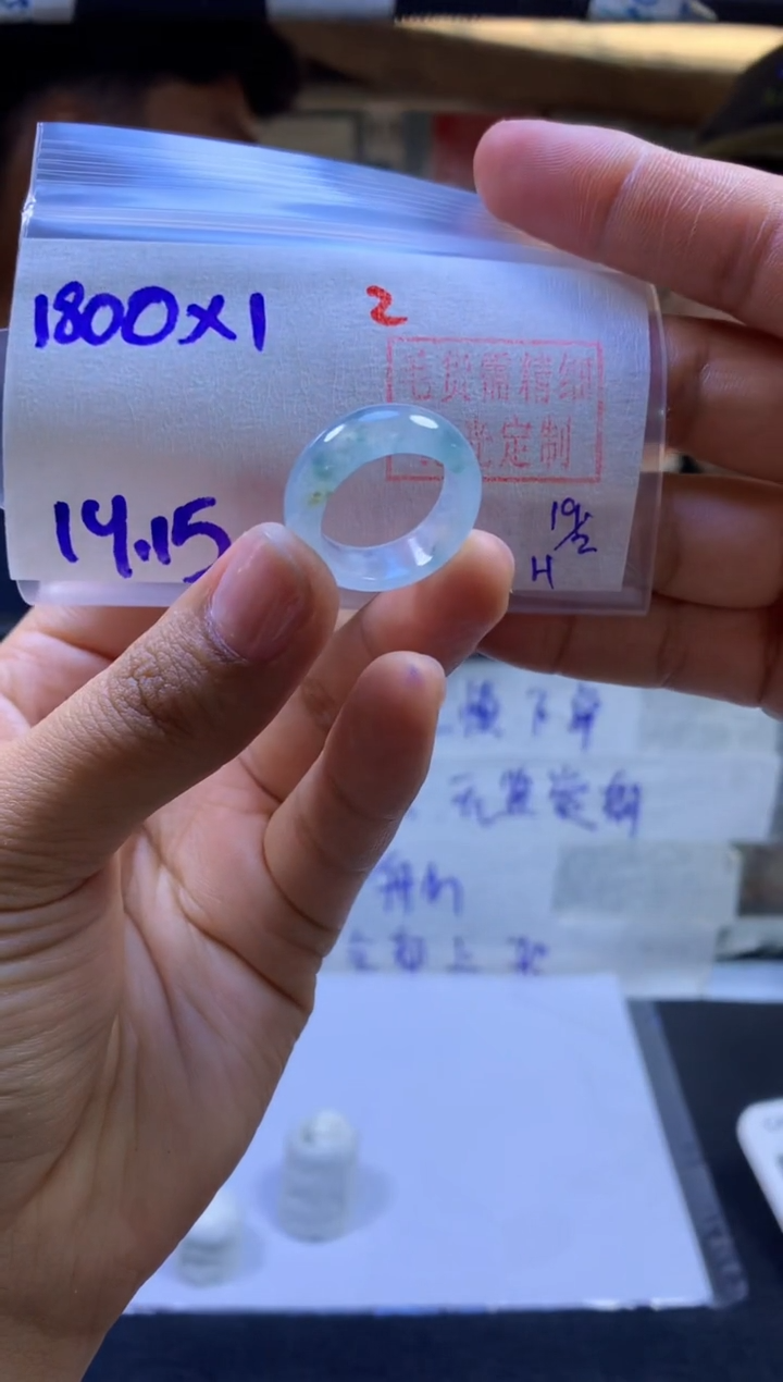 【闪购商品】定制翡翠未镶嵌戒圈#1800元-毛货需精细抛光