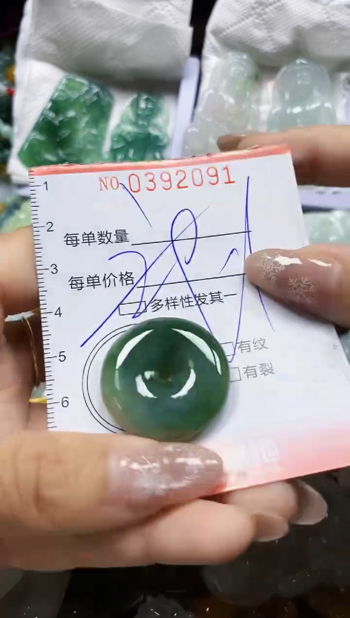 颈饰未镶嵌翡翠闪购0392091多样性发其一