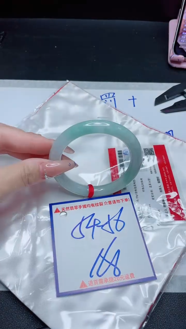 【闪购商品】翡翠手镯未镶嵌我