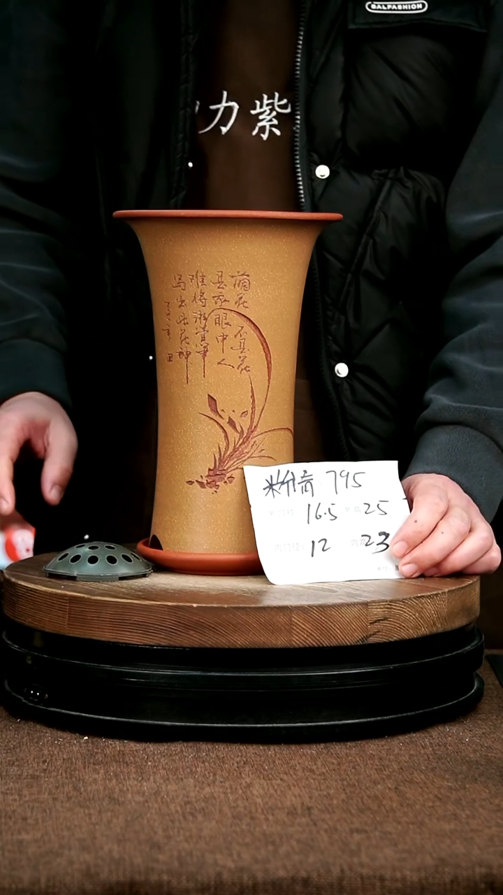紫砂花盆花卉园艺795+Z