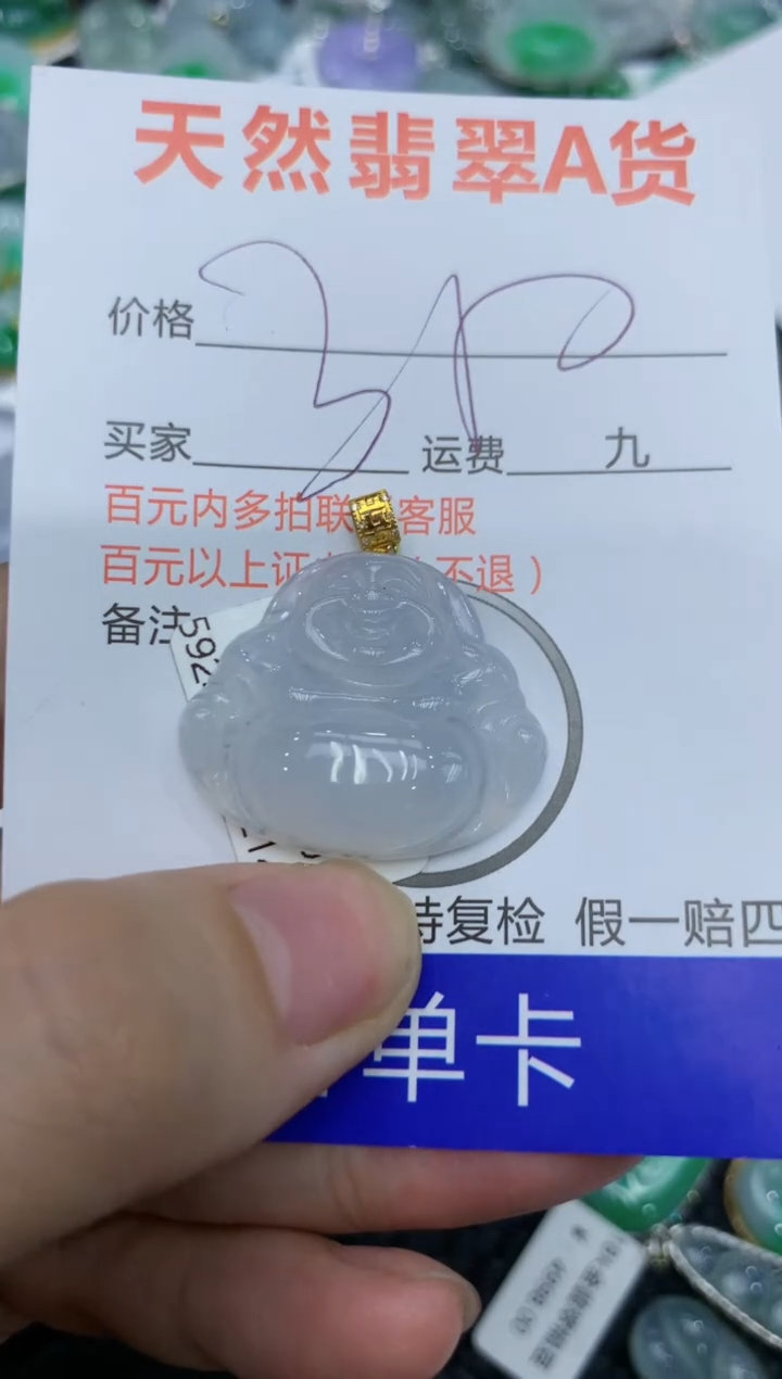 【闪购商品】翡翠颈饰18K金镶嵌  111111111111