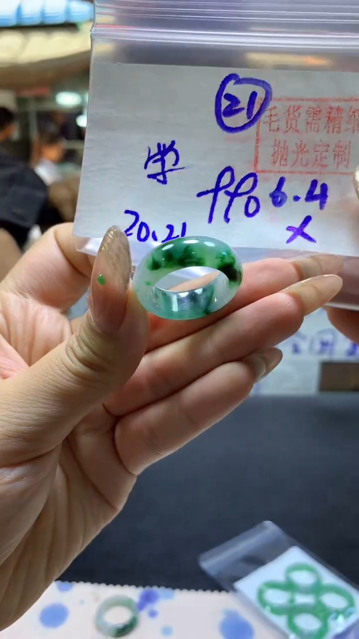 定制翡翠未镶嵌戒圈#990元-毛货需精细抛光