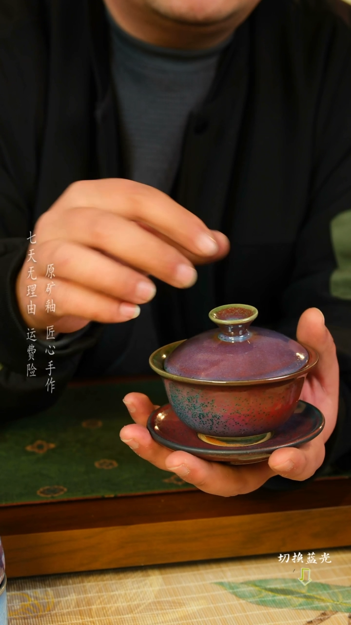 【闪购商品】柴窑炉钧盖碗    经典流传