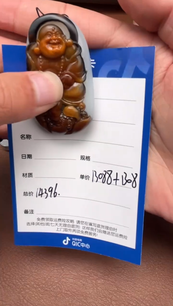 【闪购商品】和田玉2.22GZ多样性拍一发一未镶嵌93