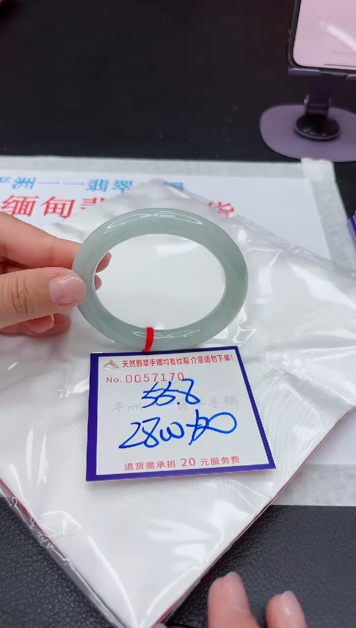 【闪购商品】翡翠手镯未镶嵌111111111111111