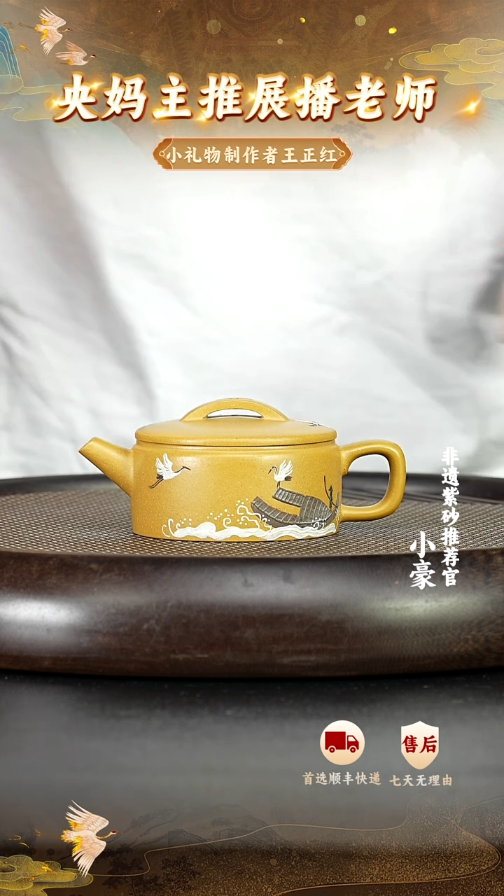 茶壶紫砂8 宜兴紫砂茶壶