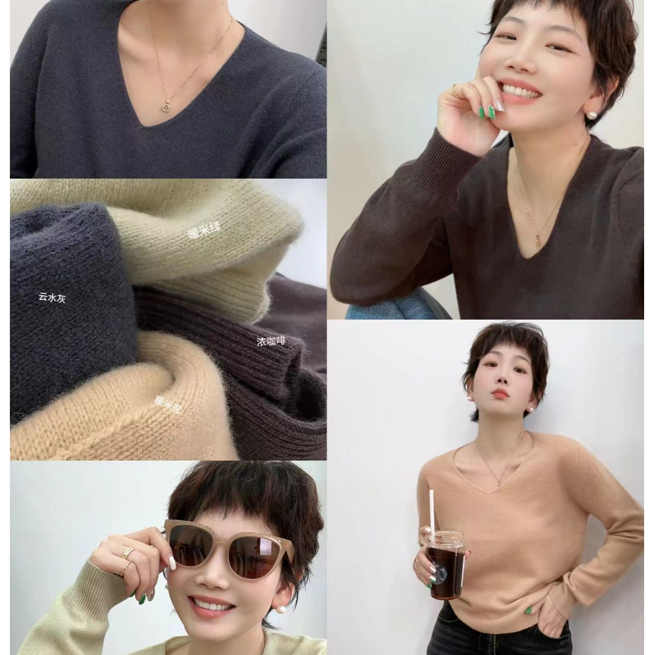 “必入款” 进口澳洲100%美丽诺羊毛 V领毛衣 一线成衣长袖  23122