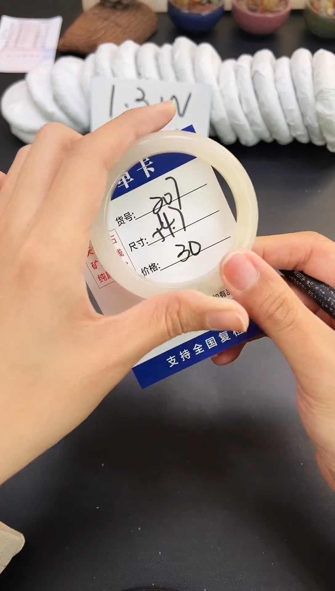 未镶嵌手镯石英质玉A207-54`55
