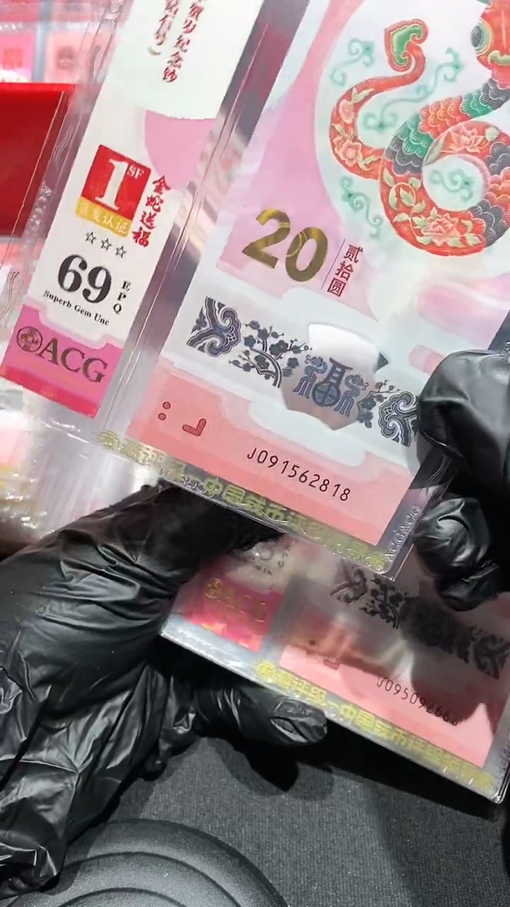【闪购商品】69分钻石号首日········