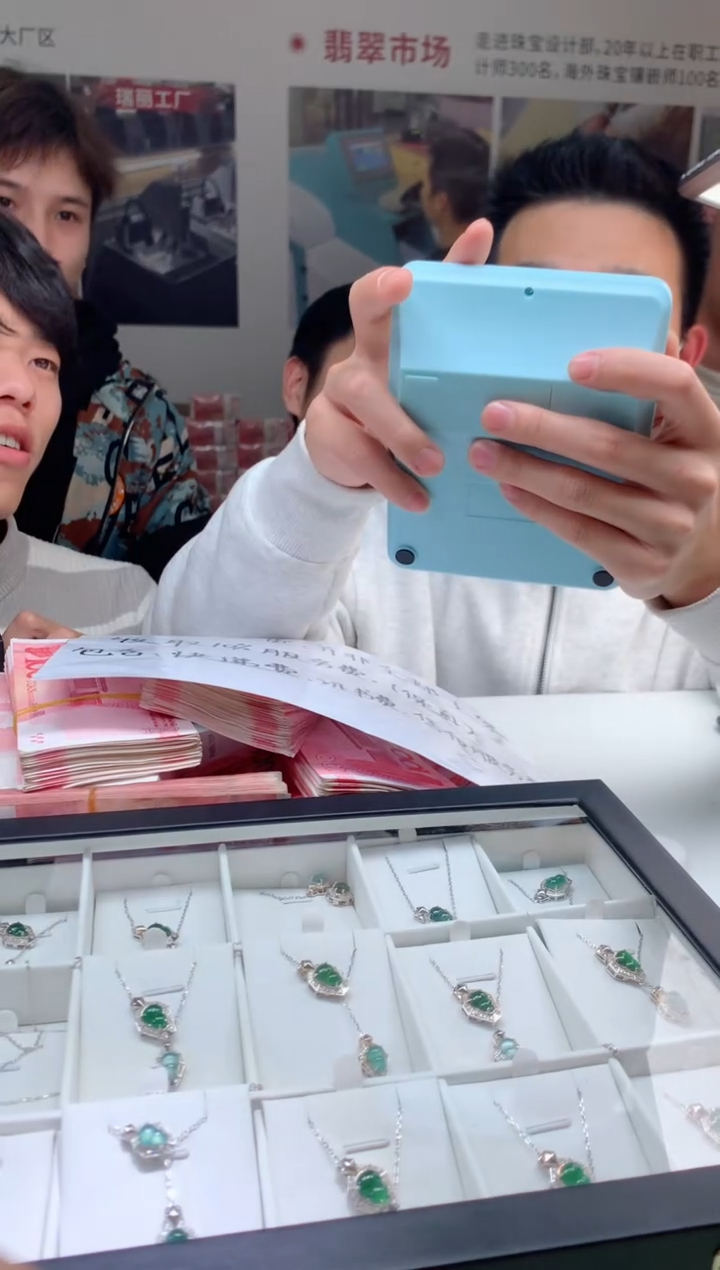 【闪购商品】翡翠颈饰合金天然A货翡翠-多样性发货